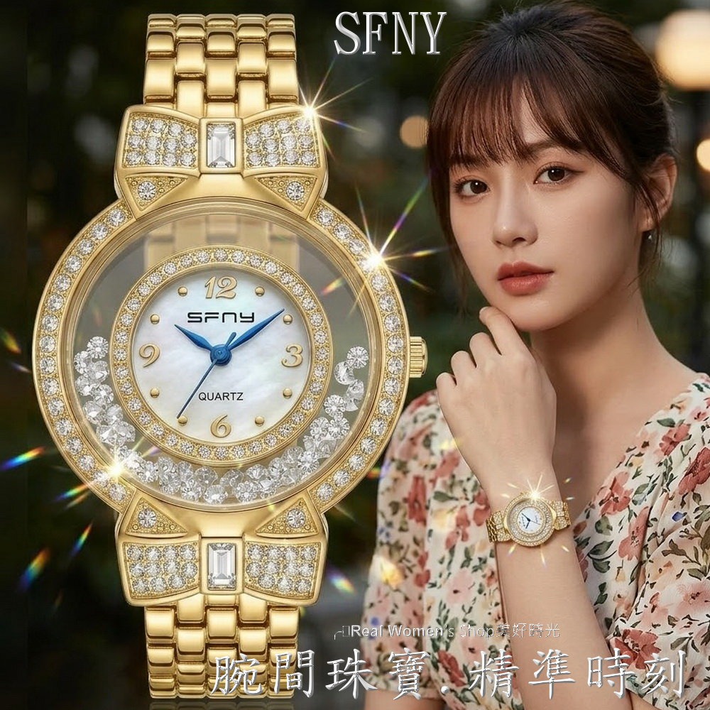 SFNY 腕間珠寶 蝴蝶結造型 流沙滾鑽 晶鑽錶  名媛淑女錶 時尚百搭 送禮自用都超美-細節圖9