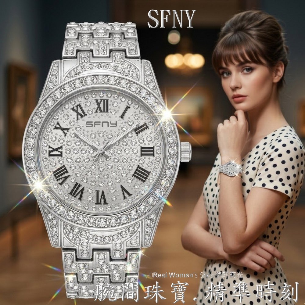 SFNY 腕間珠寶 滿天星 晶鑽錶 優雅輕奢名媛淑女錶 時尚百搭 送禮自用都超美-細節圖2