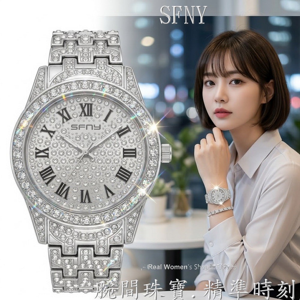 SFNY 腕間珠寶 滿天星 晶鑽錶 優雅輕奢名媛淑女錶 時尚百搭 送禮自用都超美-細節圖4