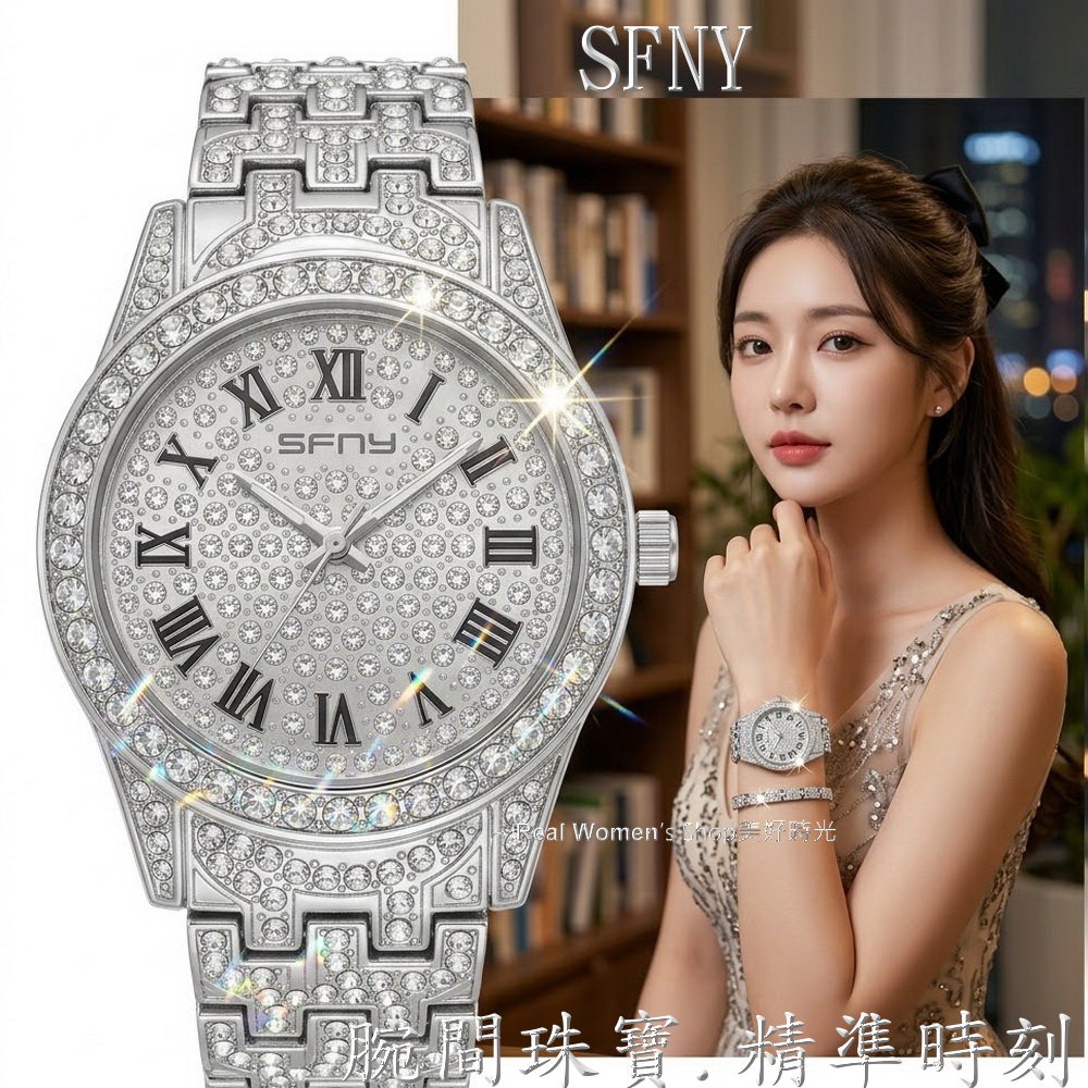 SFNY 腕間珠寶 滿天星 晶鑽錶 優雅輕奢名媛淑女錶 時尚百搭 送禮自用都超美-細節圖5