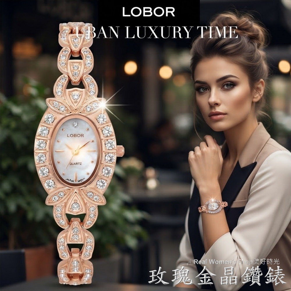 LOBOR 優雅時尚 玫瑰金 晶鑽錶 日本機芯  名媛女錶  日常百搭 送禮自用都超美-細節圖2