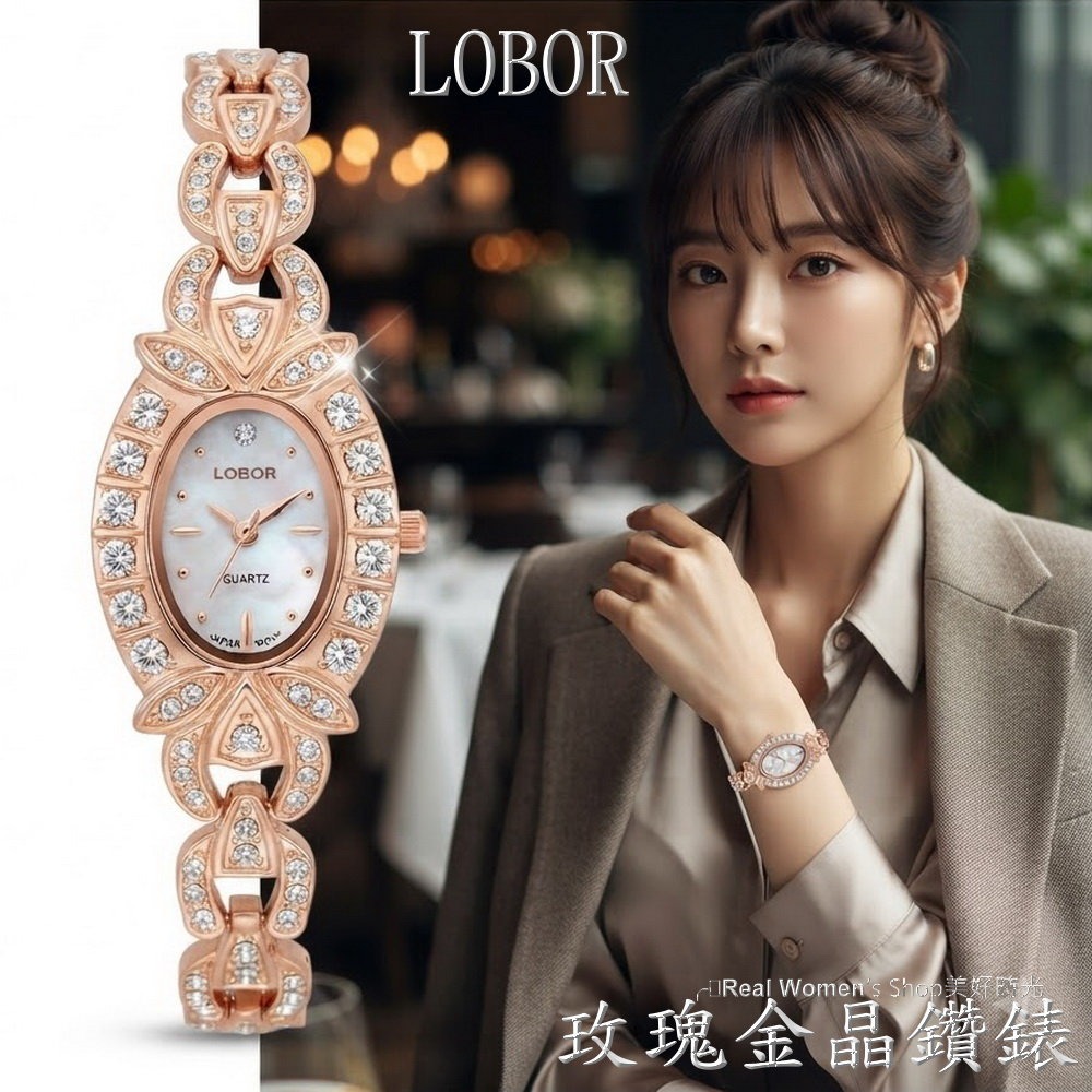 LOBOR 優雅時尚 玫瑰金 晶鑽錶 日本機芯  名媛女錶  日常百搭 送禮自用都超美-細節圖4