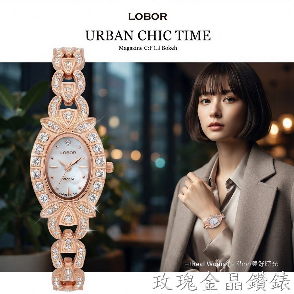 LOBOR 優雅時尚 玫瑰金 晶鑽錶 日本機芯  名媛女錶  日常百搭 送禮自用都超美-細節圖5