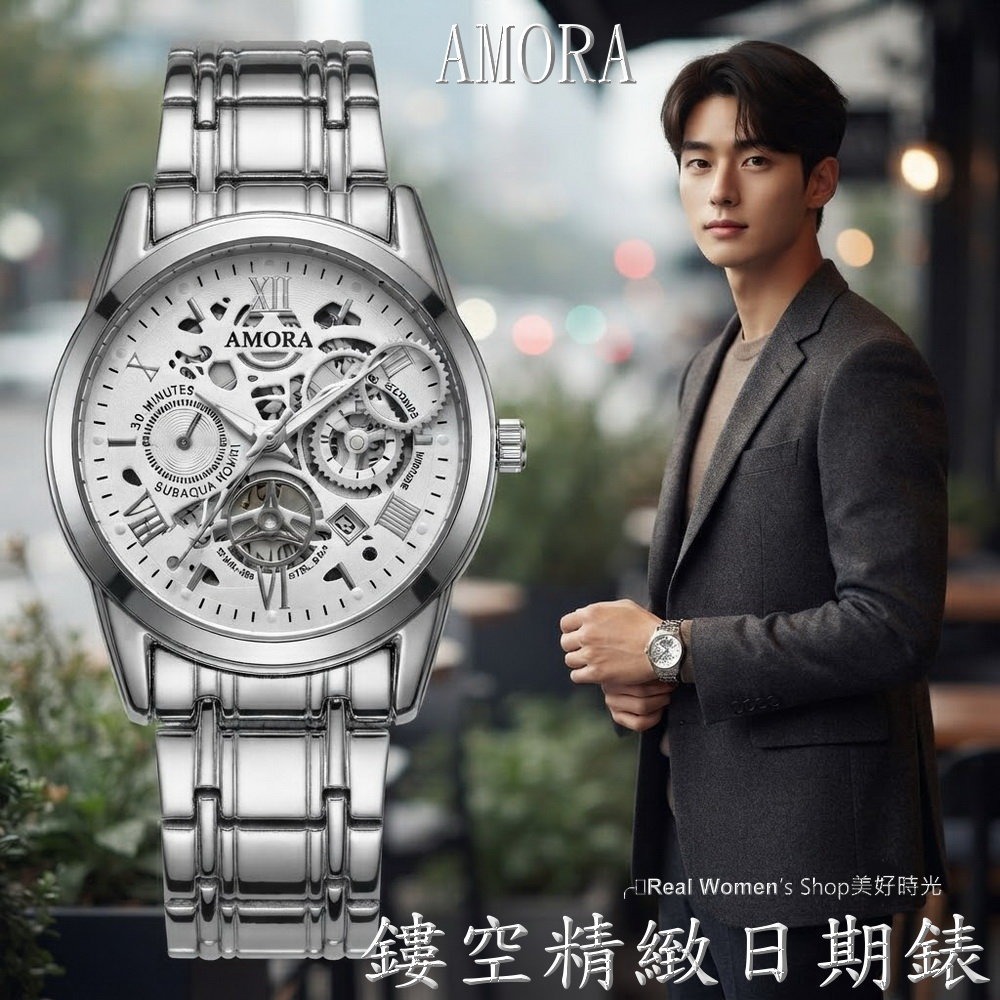 AMORA 精緻工藝 鏤空設計 日期錶  中性時尚 男錶/女錶皆宜 不鏽鋼帶  生活百搭 送禮.自用首選-細節圖5