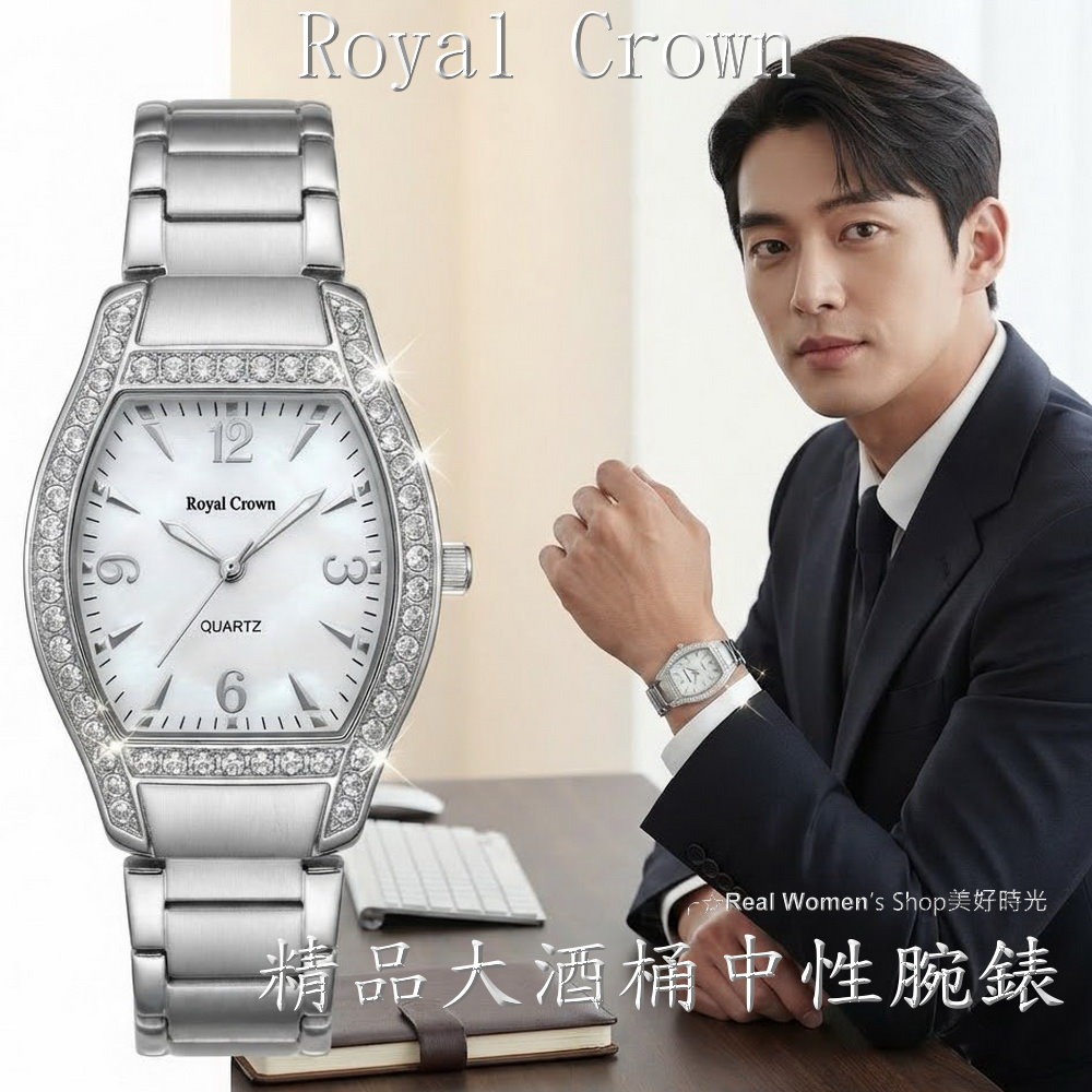 義大利 Royal Crown 精品中性錶 男女適用錶 珍珠母貝盤 酒桶鑽圈  不鏽鋼帶  時尚百搭 送禮自用都超值-細節圖2