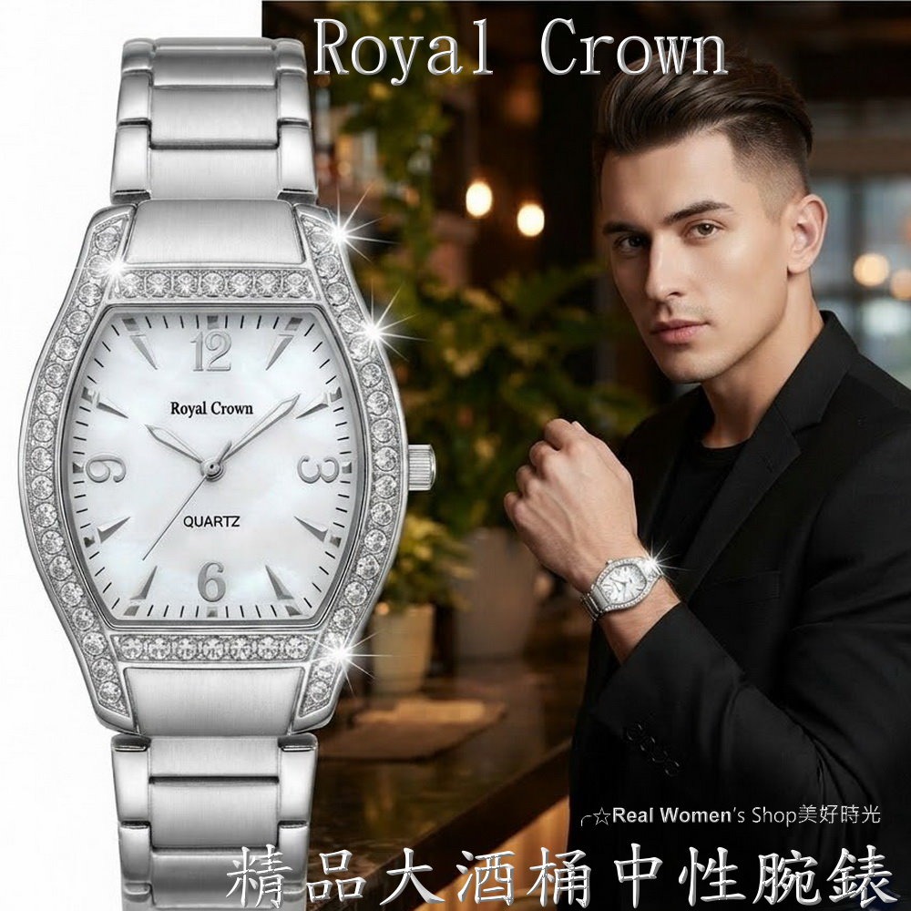 義大利 Royal Crown 精品中性錶 男女適用錶 珍珠母貝盤 酒桶鑽圈  不鏽鋼帶  時尚百搭 送禮自用都超值-細節圖3