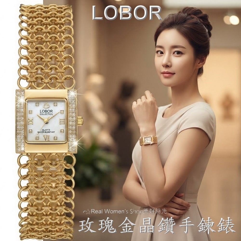 LOBOR 優雅時尚 玫瑰金 晶鑽手鍊錶 日本機芯 名媛女錶 日常百搭 送禮自用都超美-細節圖2