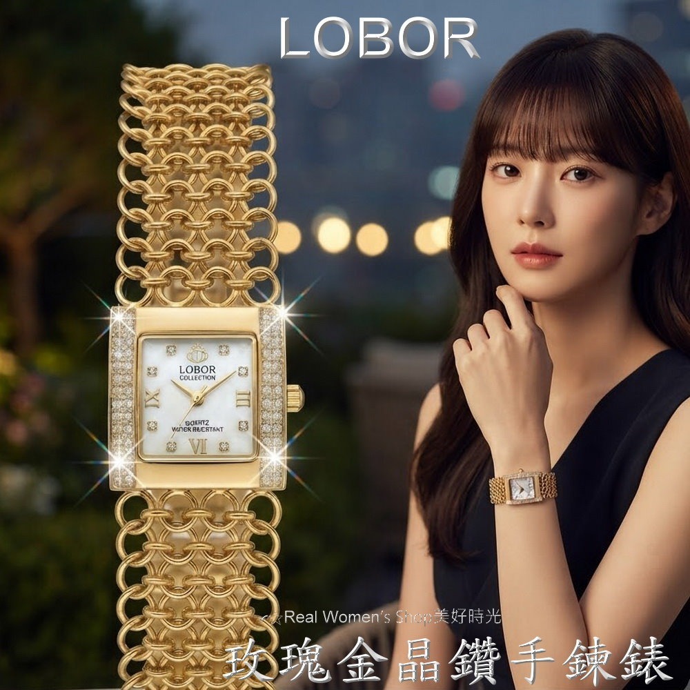 LOBOR 優雅時尚 玫瑰金 晶鑽手鍊錶 日本機芯 名媛女錶 日常百搭 送禮自用都超美-細節圖3