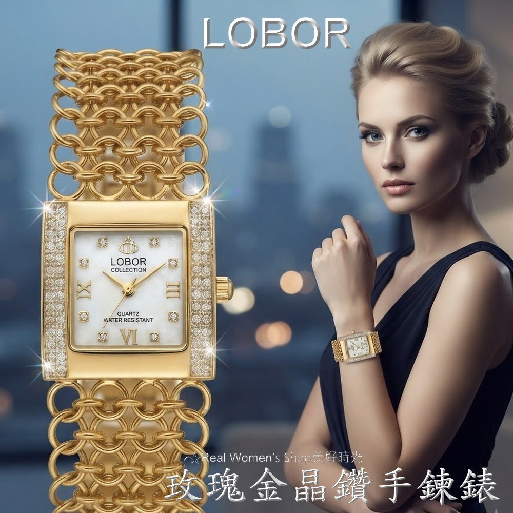LOBOR 優雅時尚 玫瑰金 晶鑽手鍊錶 日本機芯 名媛女錶 日常百搭 送禮自用都超美-細節圖4