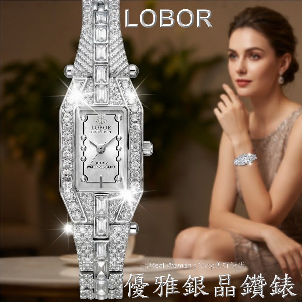 LOBOR 優雅氣質 銀白晶鑽錶 日本機芯 名媛女錶 時尚百搭 送禮自用都超美-細節圖2