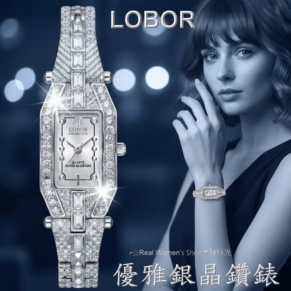LOBOR 優雅氣質 銀白晶鑽錶 日本機芯 名媛女錶 時尚百搭 送禮自用都超美-細節圖3