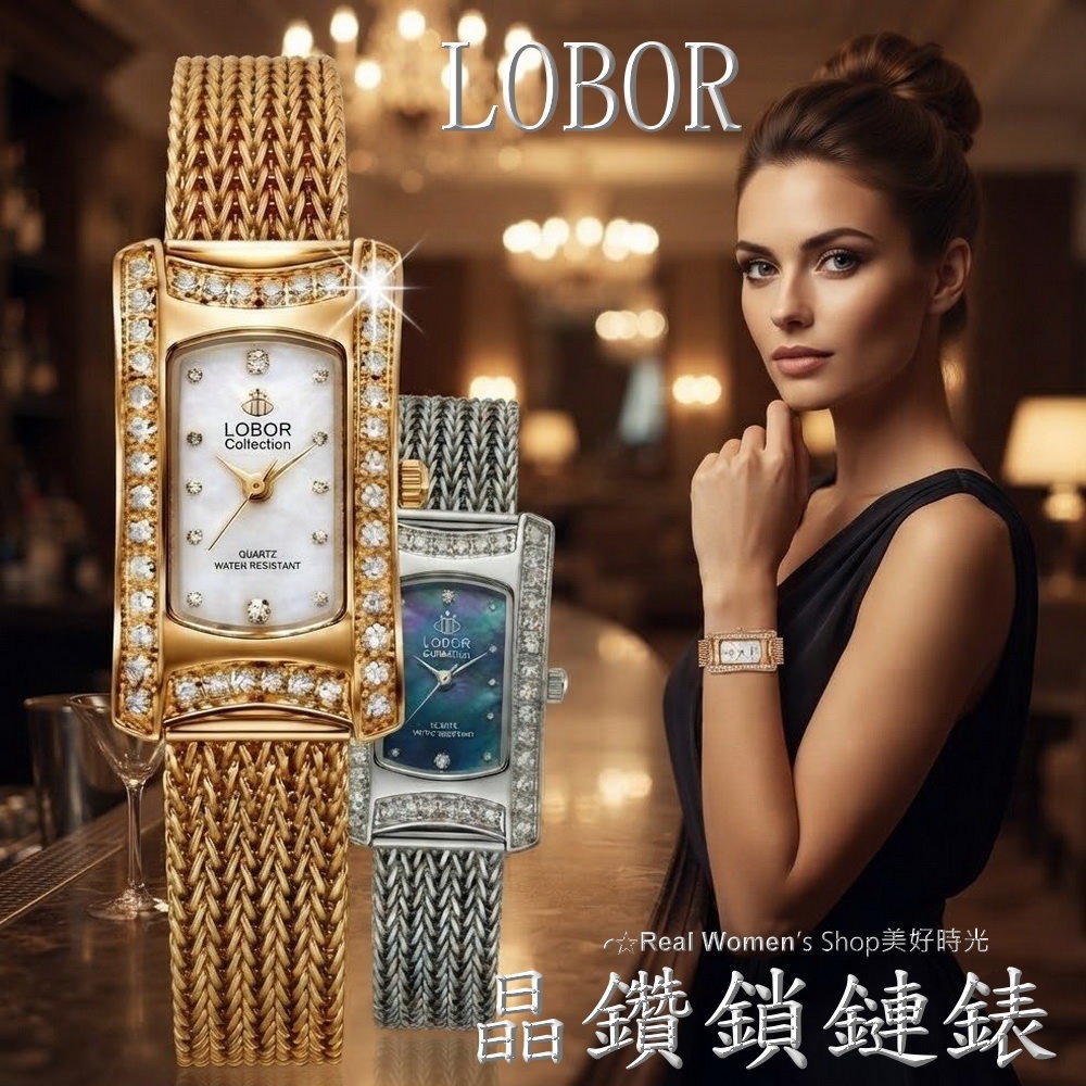 LOBOR 精品晶鑽鎖鏈女錶 女神必備 編織錶帶 日本機芯 時尚百搭 送禮自用都超仙-細節圖2