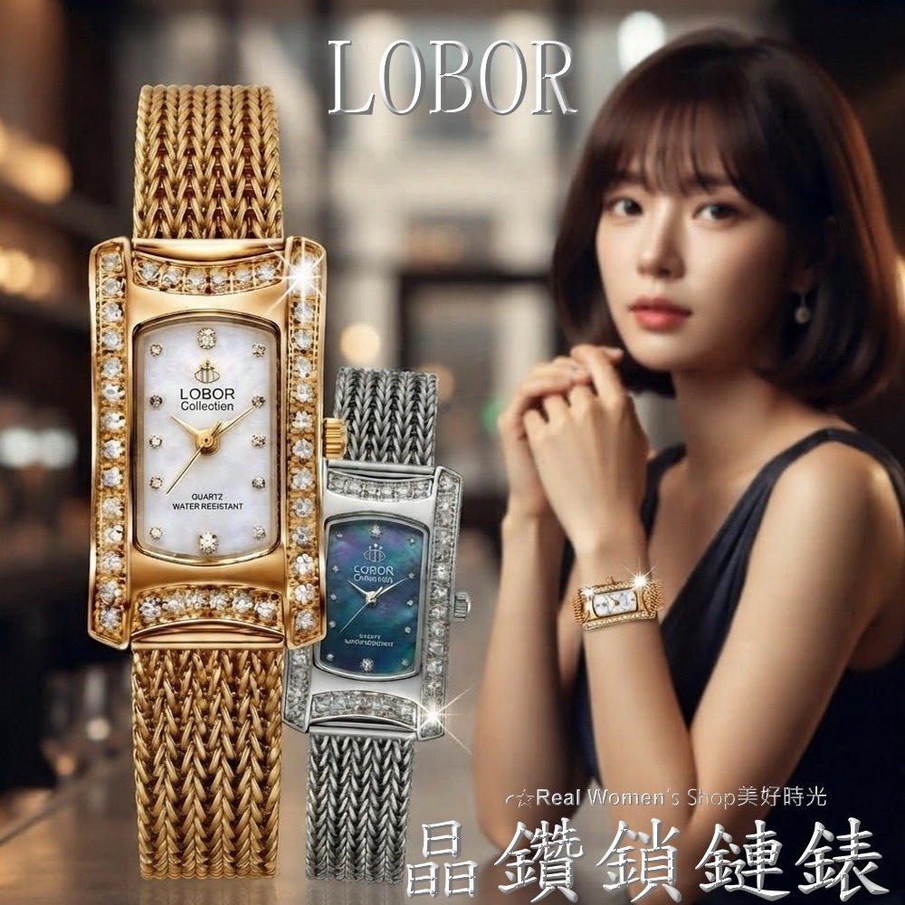 LOBOR 精品晶鑽鎖鏈女錶 女神必備 編織錶帶 日本機芯 時尚百搭 送禮自用都超仙-細節圖3