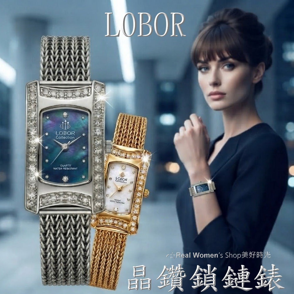 LOBOR 精品晶鑽鎖鏈女錶 女神必備 編織錶帶 日本機芯 時尚百搭 送禮自用都超仙-細節圖4