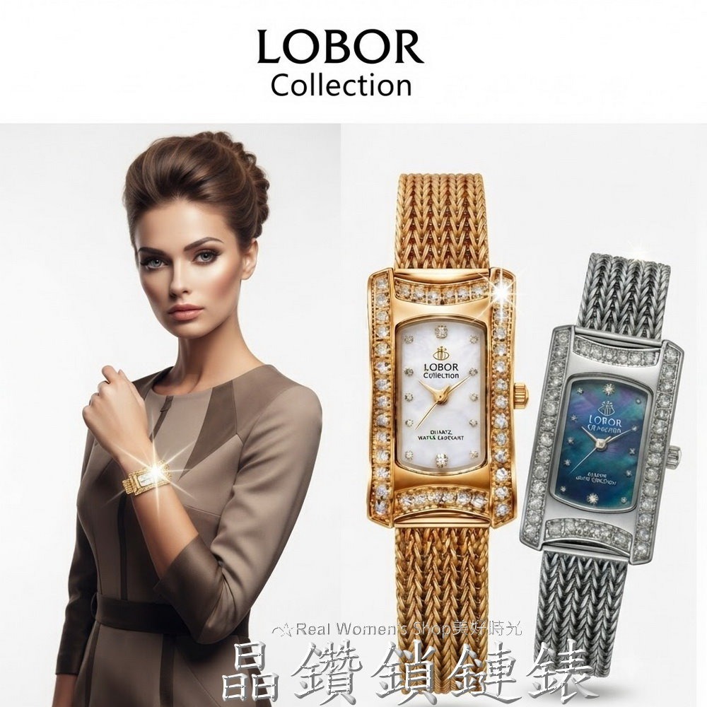 LOBOR 精品晶鑽鎖鏈女錶 女神必備 編織錶帶 日本機芯 時尚百搭 送禮自用都超仙-細節圖6