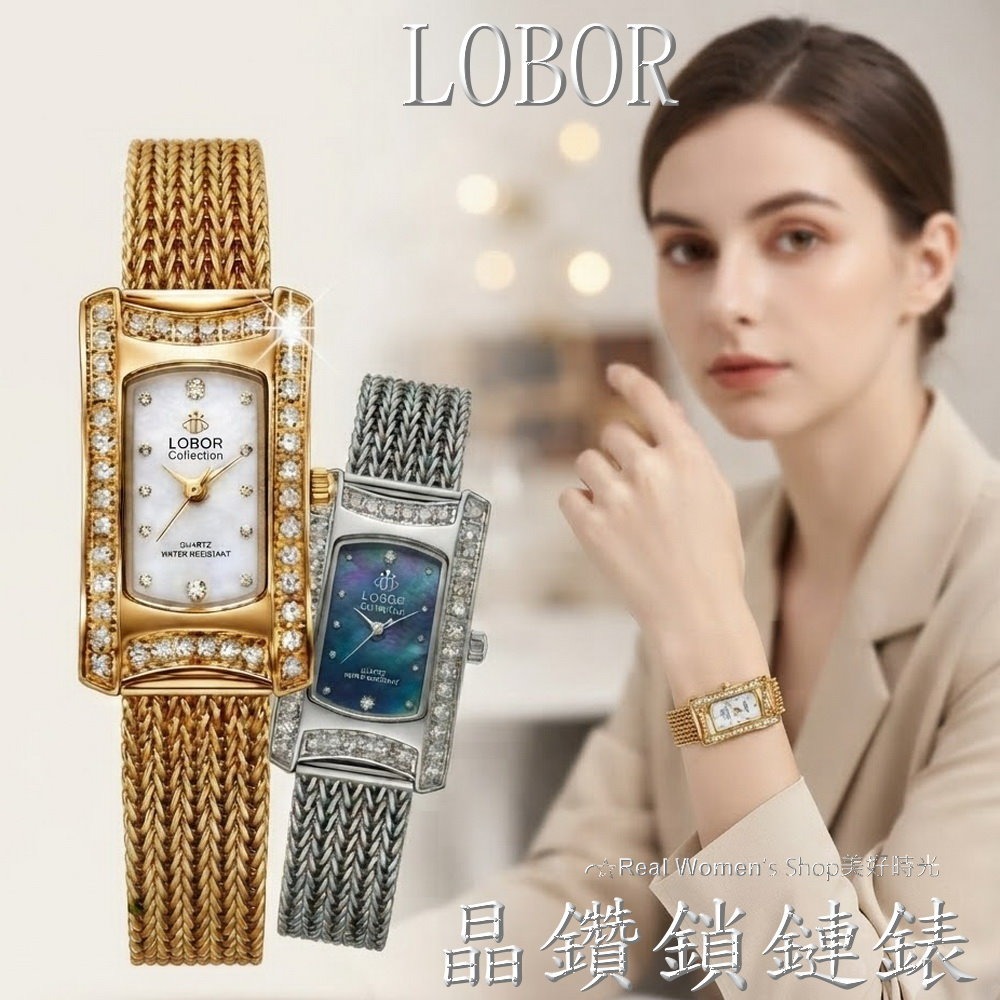 LOBOR 精品晶鑽鎖鏈女錶 女神必備 編織錶帶 日本機芯 時尚百搭 送禮自用都超仙-細節圖7