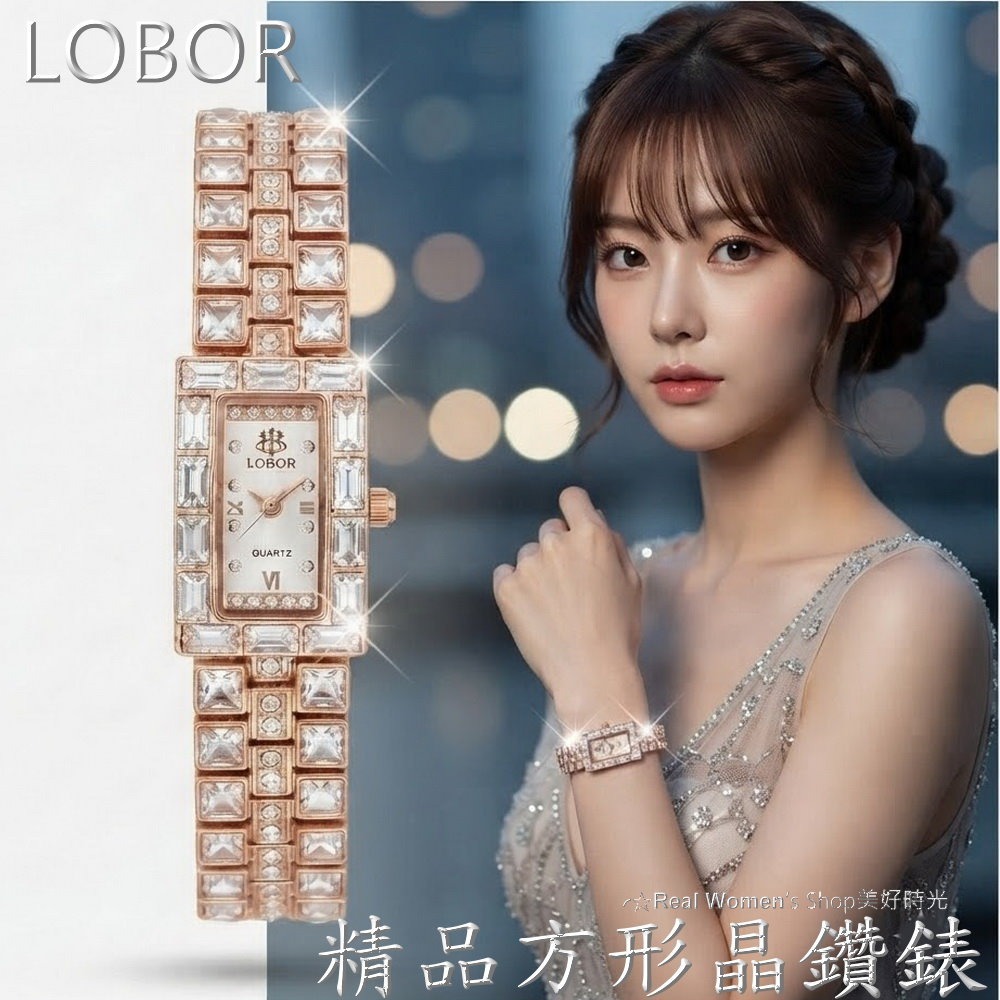 LOBOR 玫瑰金 閃耀晶鑽長方名媛淑女錶 日本機芯 時尚百搭 送禮自用都超仙-細節圖2