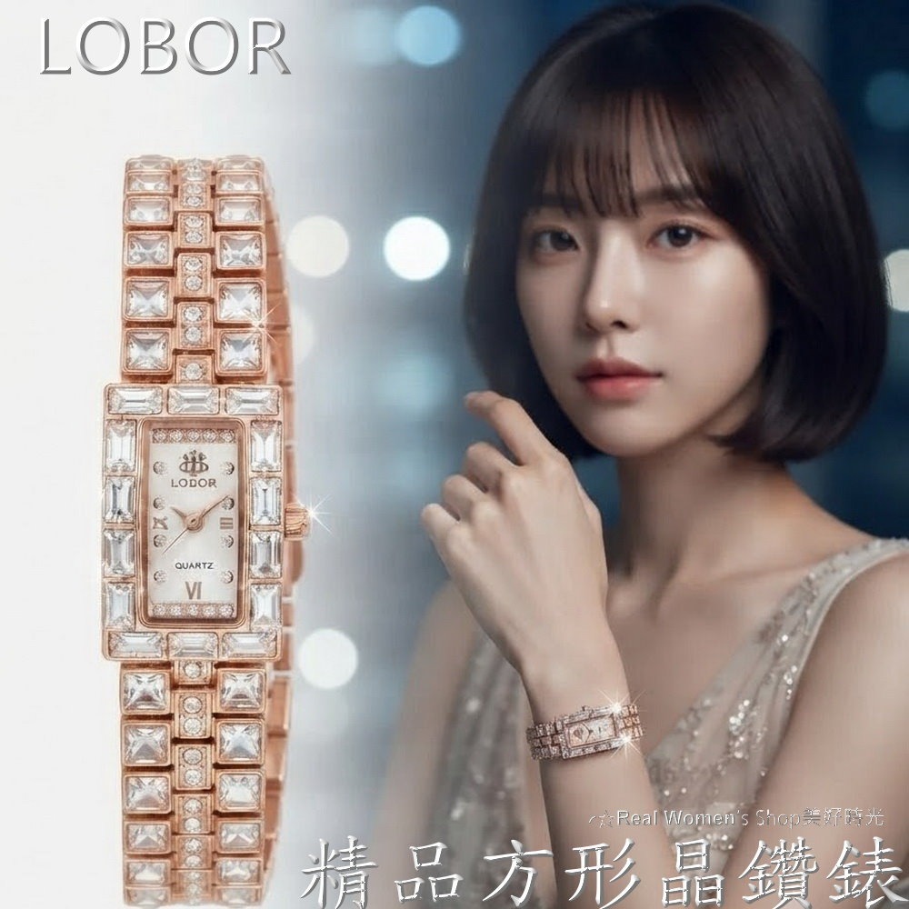 LOBOR 玫瑰金 閃耀晶鑽長方名媛淑女錶 日本機芯 時尚百搭 送禮自用都超仙-細節圖3