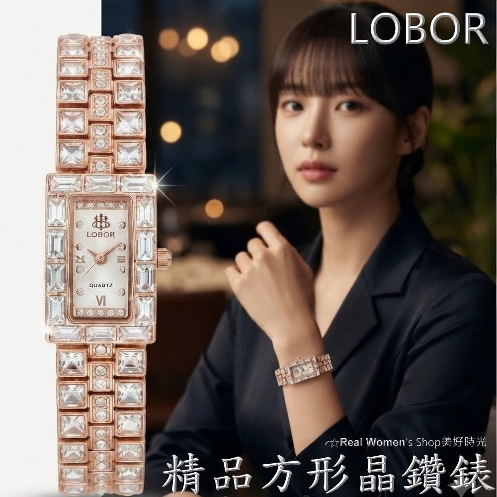 LOBOR 玫瑰金 閃耀晶鑽長方名媛淑女錶 日本機芯 時尚百搭 送禮自用都超仙-細節圖4