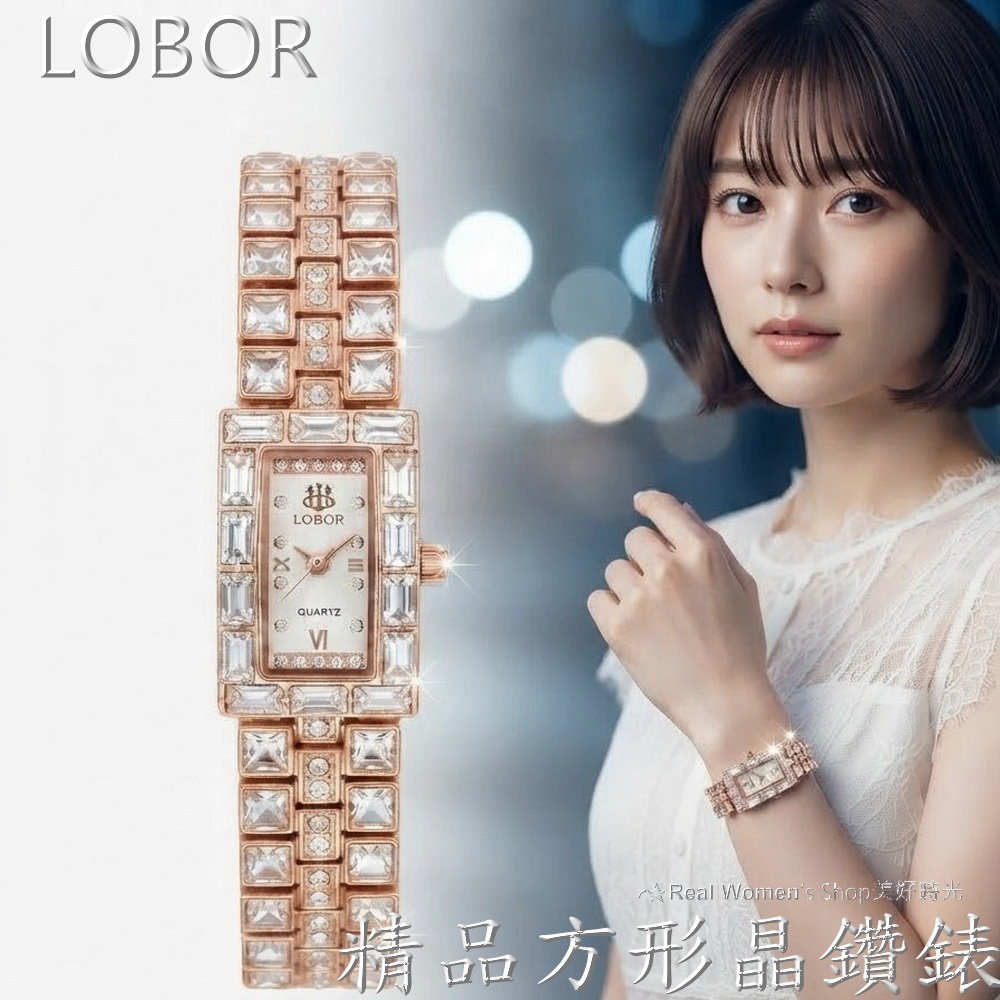 LOBOR 玫瑰金 閃耀晶鑽長方名媛淑女錶 日本機芯 時尚百搭 送禮自用都超仙-細節圖6