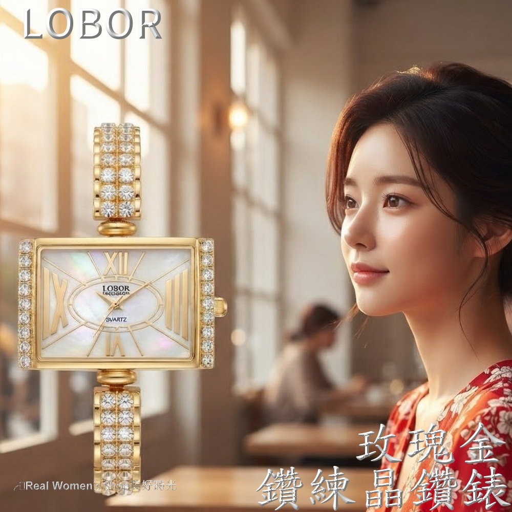 LOBOR 玫瑰金 鑽鍊晶鑽名媛女錶 日本機芯 珍珠母貝面盤 時尚百搭 送禮自用都超仙-細節圖2