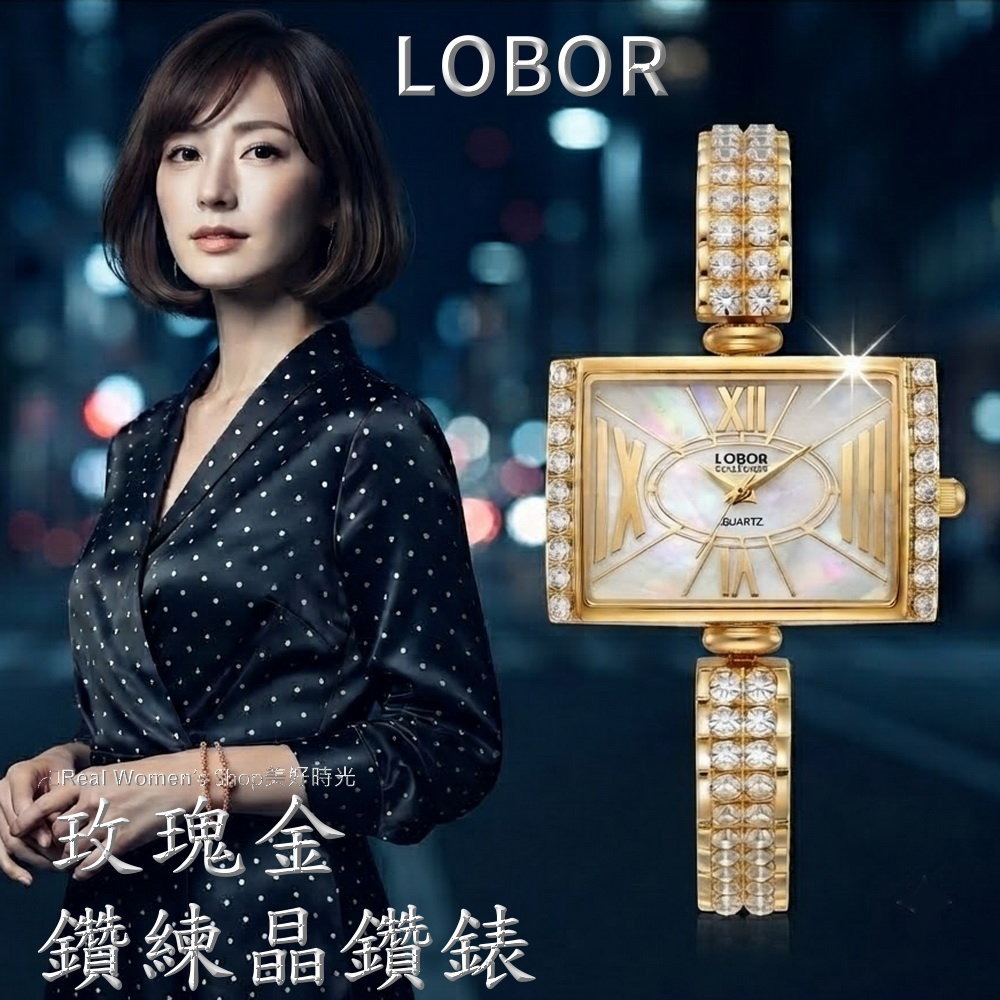 LOBOR 玫瑰金 鑽鍊晶鑽名媛女錶 日本機芯 珍珠母貝面盤 時尚百搭 送禮自用都超仙-細節圖3