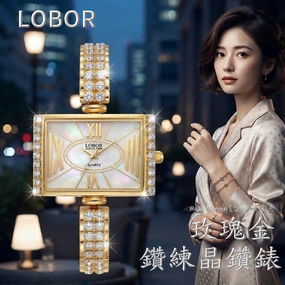LOBOR 玫瑰金 鑽鍊晶鑽名媛女錶 日本機芯 珍珠母貝面盤 時尚百搭 送禮自用都超仙-細節圖5