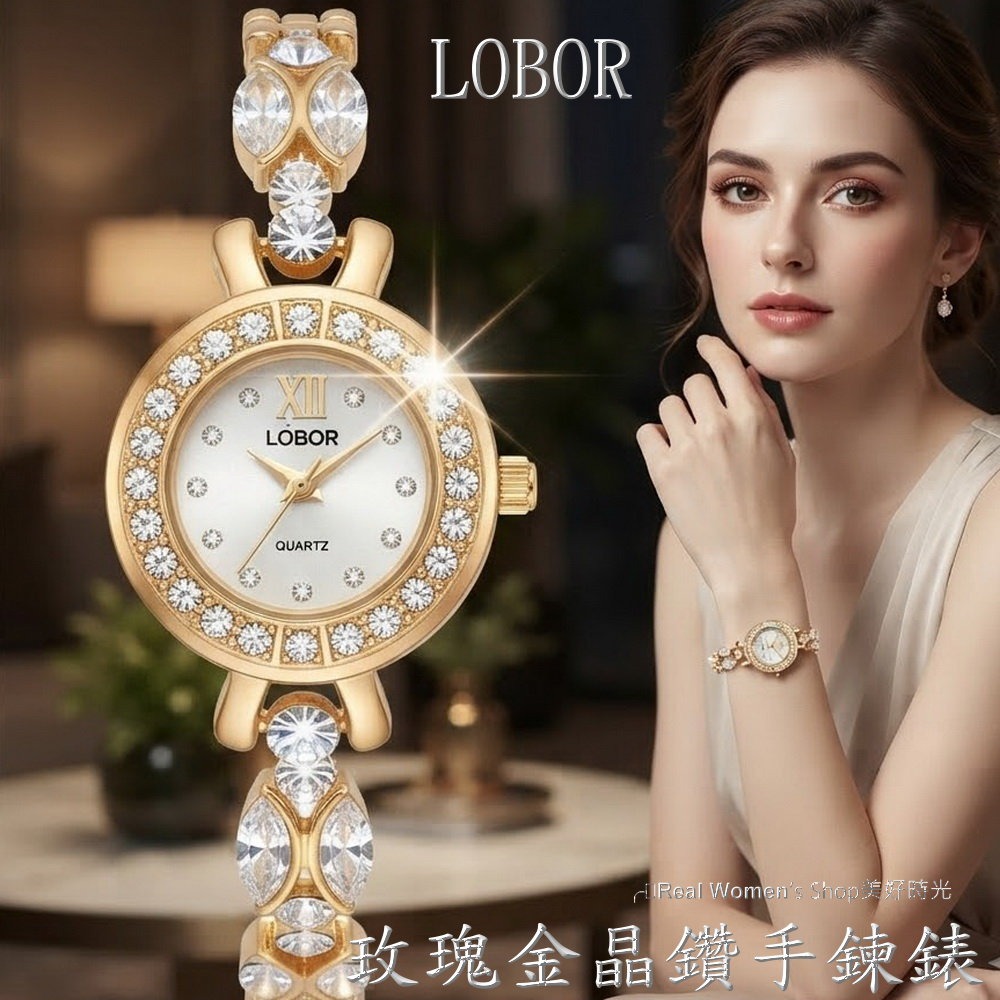 LOBOR 玫瑰金 晶鑽手鍊 淑媛女錶 日本機芯 珍珠母貝面盤 時尚百搭 送禮自用都超仙-細節圖2