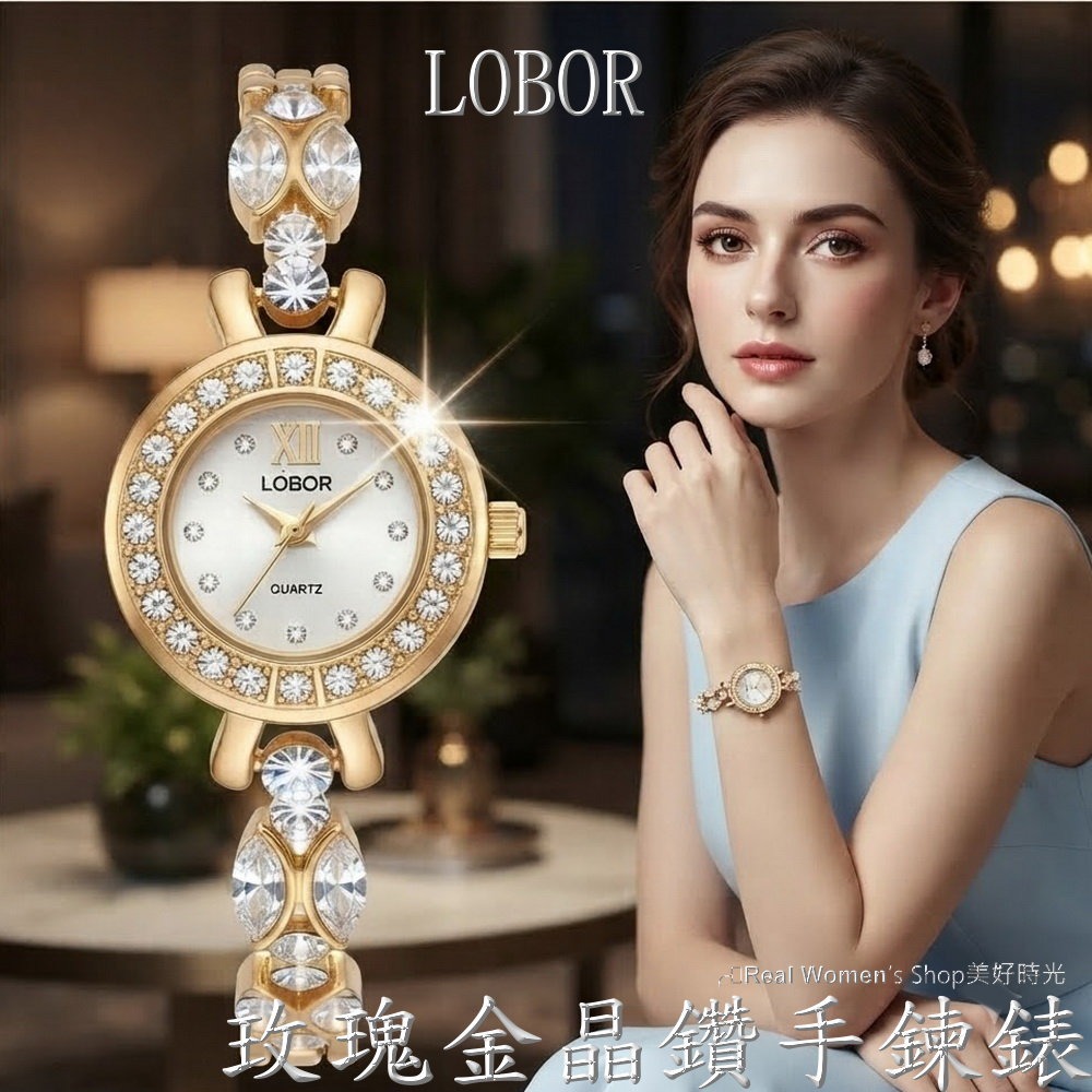 LOBOR 玫瑰金 晶鑽手鍊 淑媛女錶 日本機芯 珍珠母貝面盤 時尚百搭 送禮自用都超仙-細節圖6