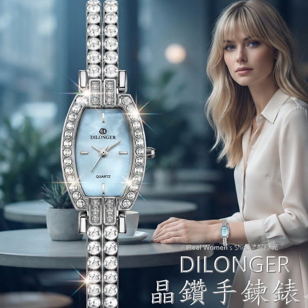DILONGER 優雅日常 晶鑽手鍊名媛女錶 珍珠母貝面盤 時尚百搭 送禮自用都超仙-細節圖2