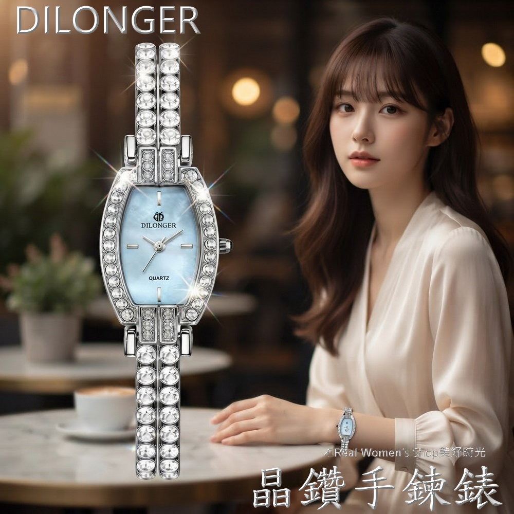 DILONGER 優雅日常 晶鑽手鍊名媛女錶 珍珠母貝面盤 時尚百搭 送禮自用都超仙-細節圖3