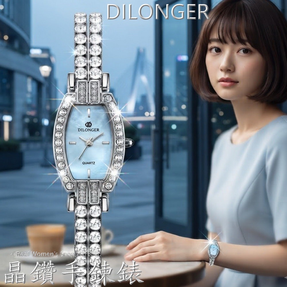 DILONGER 優雅日常 晶鑽手鍊名媛女錶 珍珠母貝面盤 時尚百搭 送禮自用都超仙-細節圖4