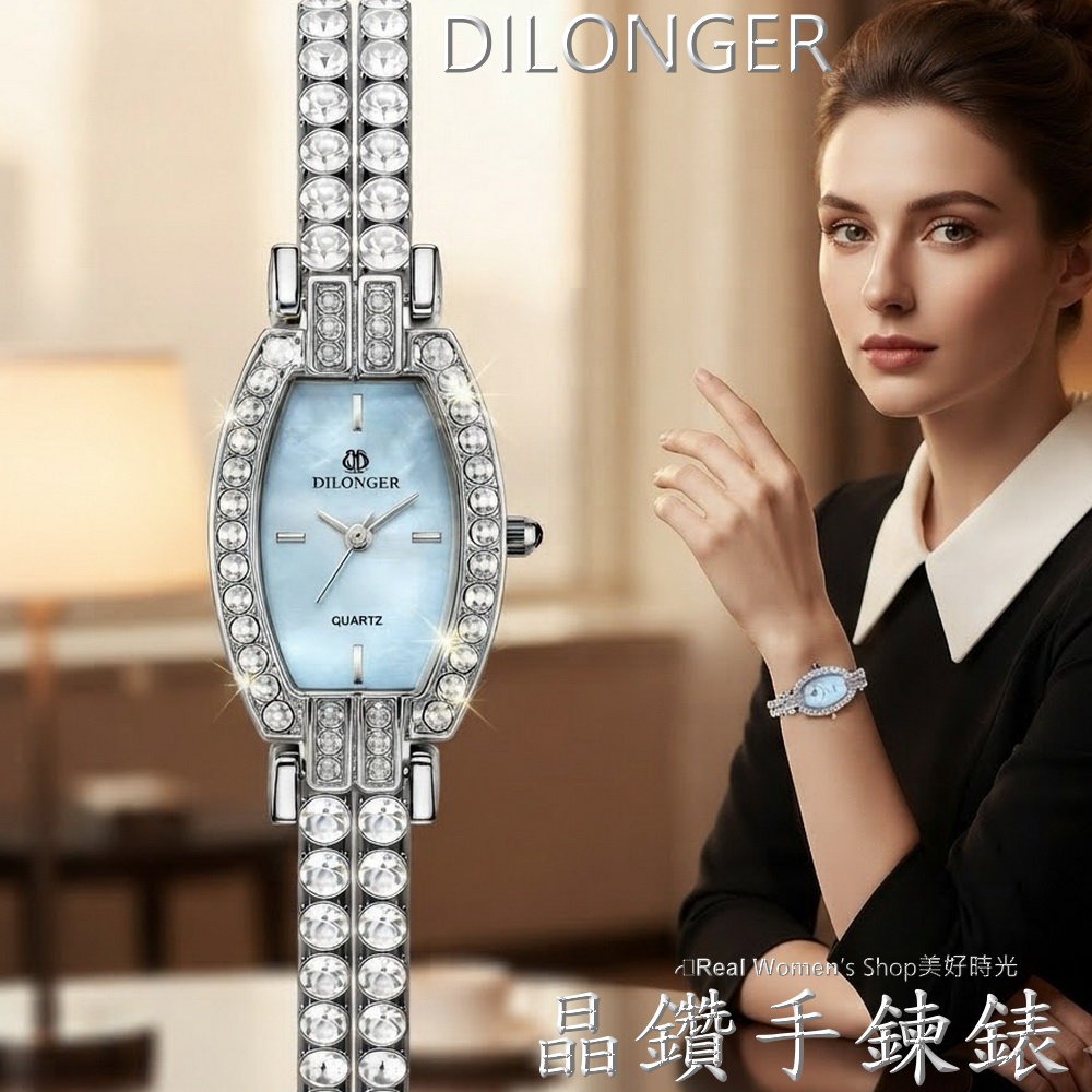DILONGER 優雅日常 晶鑽手鍊名媛女錶 珍珠母貝面盤 時尚百搭 送禮自用都超仙-細節圖8