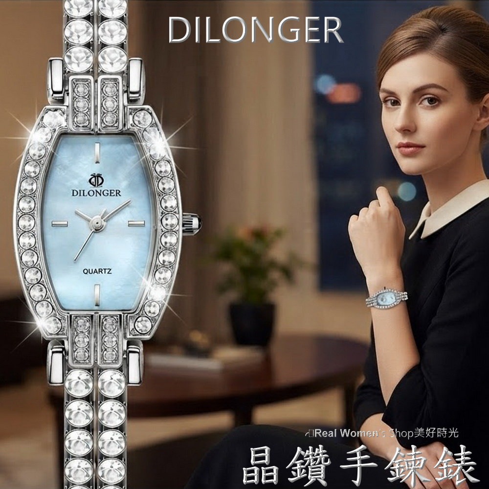 DILONGER 優雅日常 晶鑽手鍊名媛女錶 珍珠母貝面盤 時尚百搭 送禮自用都超仙-細節圖9