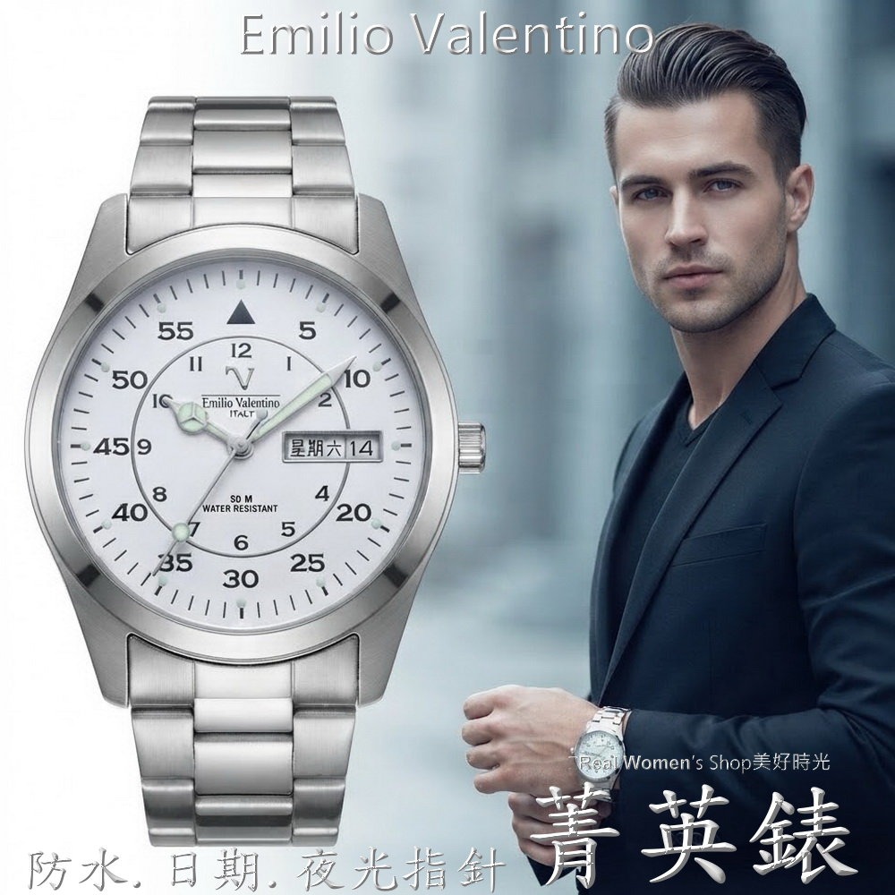 義大利Emilio Valentino范倫鐵諾 日期.星期 50M防水 賓士指針商務錶 男錶 時尚百搭 送禮自用皆出色-細節圖4