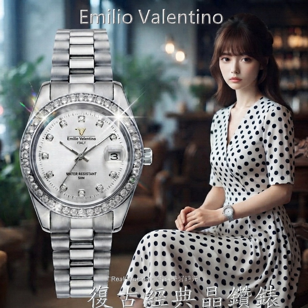 義大利Emilio Valentino范倫鐵諾 復古經典晶鑽女錶 日期 50M防水 時尚百搭 送禮自用皆出色-細節圖2
