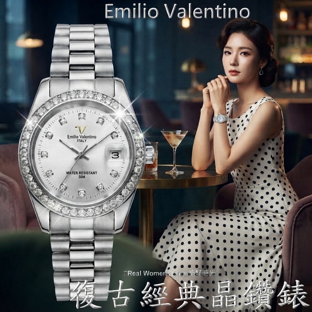 義大利Emilio Valentino范倫鐵諾 復古經典晶鑽女錶 日期 50M防水 時尚百搭 送禮自用皆出色-細節圖3