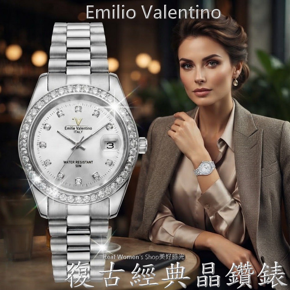 義大利Emilio Valentino范倫鐵諾 復古經典晶鑽女錶 日期 50M防水 時尚百搭 送禮自用皆出色-細節圖4