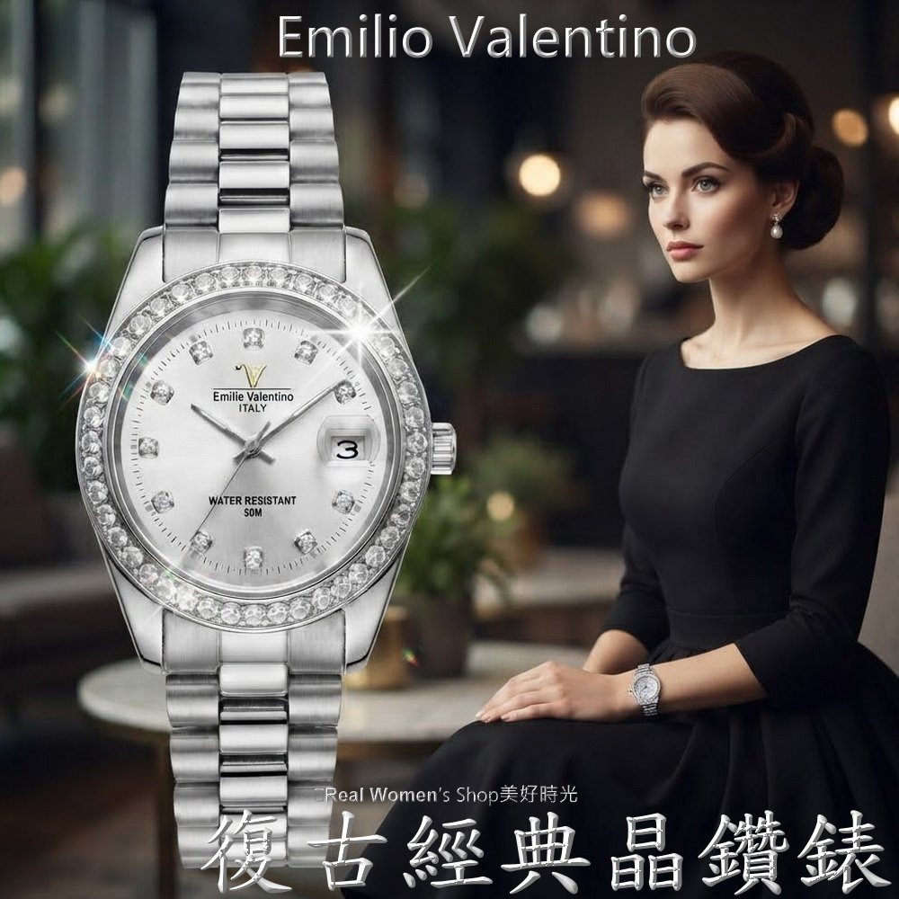 義大利Emilio Valentino范倫鐵諾 復古經典晶鑽女錶 日期 50M防水 時尚百搭 送禮自用皆出色-細節圖5