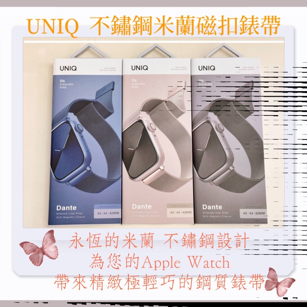 UNIQ Dante Apple Watch 不鏽鋼米蘭磁扣錶帶 蘋果錶帶 米蘭錶帶 磁吸錶帶-細節圖2