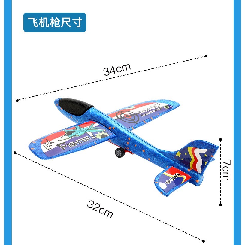 {Arbea}兒童戶外彈射泡棉飛機 網紅手拋滑翔機玩具一鍵彈射兒童男童女童玩具【C742】-細節圖7