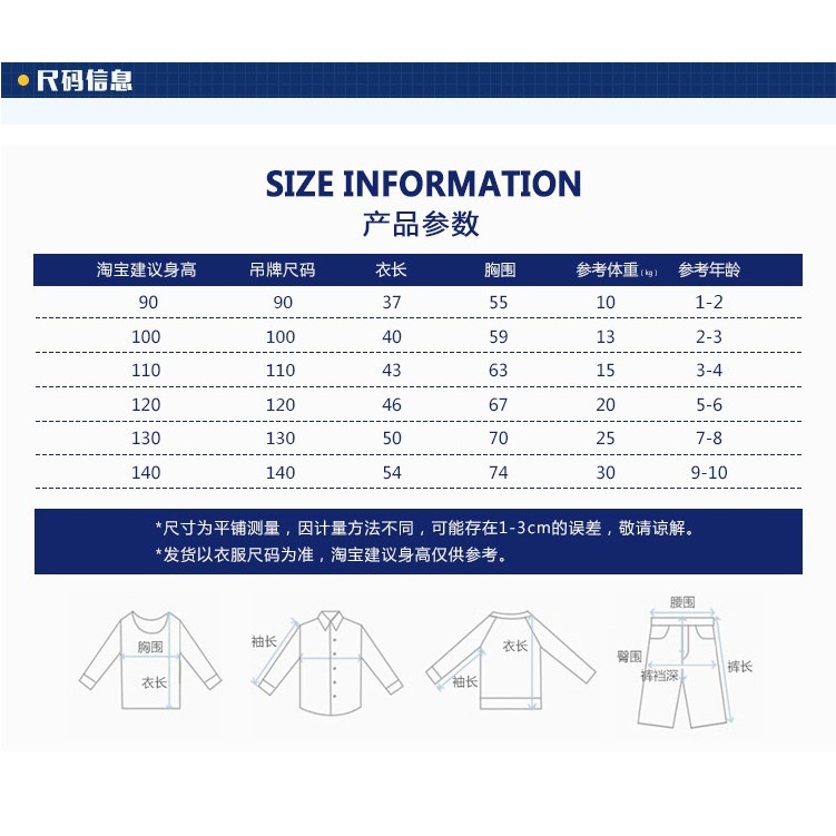 {Arbea}27kid酷小孩潮T潮童夏裝新款男童女童短袖t恤衫兒童體恤韓版童裝小中大童上著上衣【C671】-細節圖2