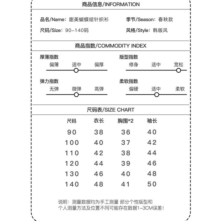 {台灣現貨24小時出貨}女童針織衣全棉新款蝴蝶結紅色針織衣【C280】-細節圖6