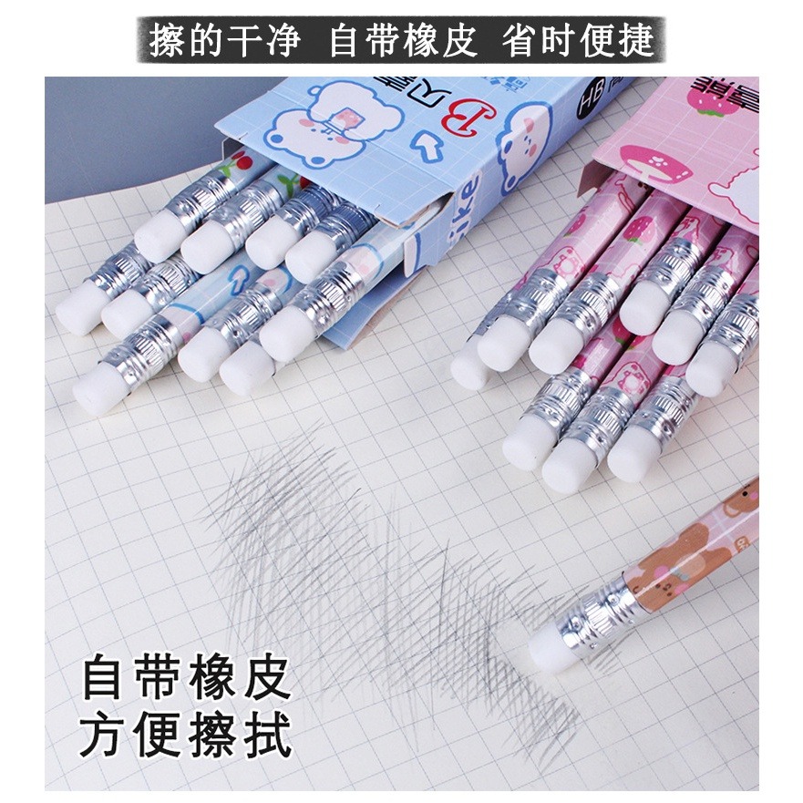 {Arbea}10支裝可愛卡通小熊熊盒裝鉛筆HB學生文具期末禮品獎品【A12】-細節圖4