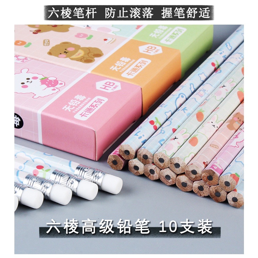 {Arbea}10支裝可愛卡通小熊熊盒裝鉛筆HB學生文具期末禮品獎品【A12】-細節圖5