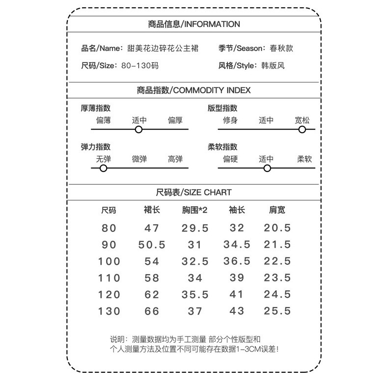 {Arbea}秋季新款小碎花花邊領公主裙中小童裙女童裙【C103】-細節圖7