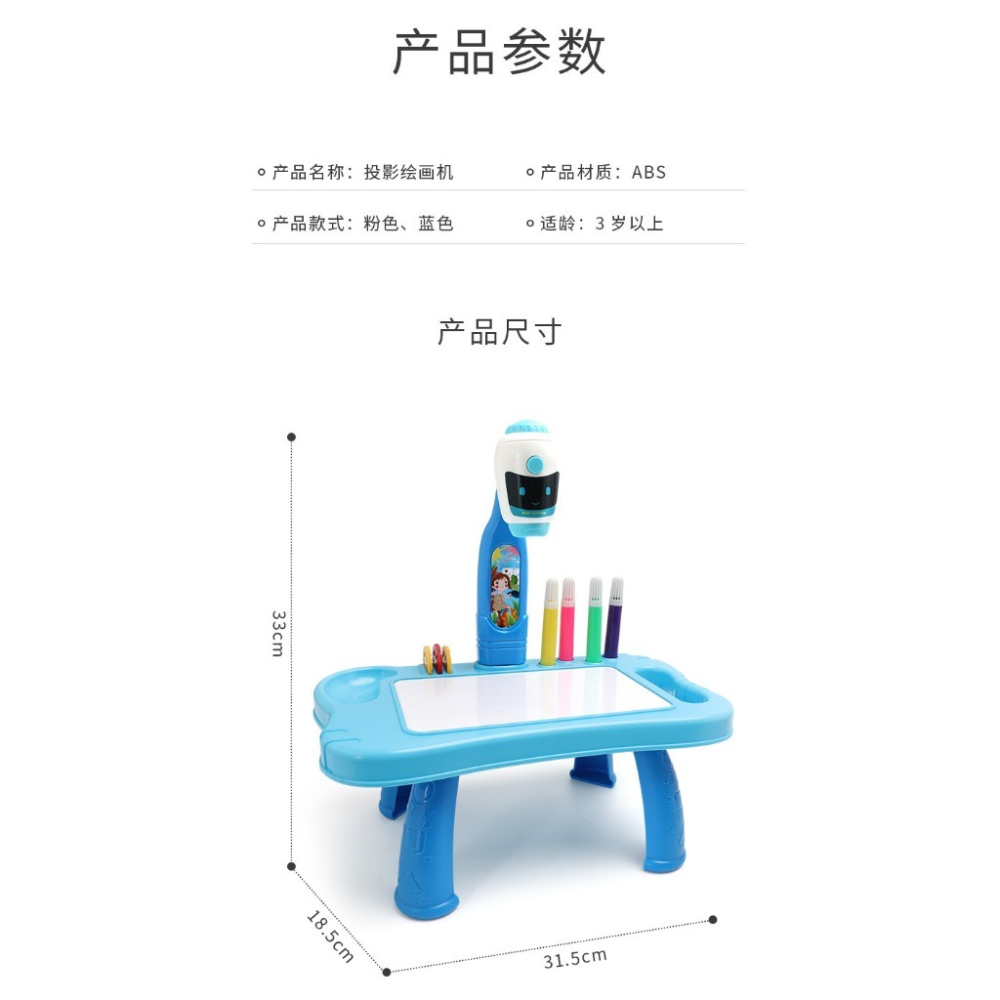 {Arbea}兒童智慧投影繪畫桌玩具投影畫板智慧早期教育啟蒙學習塗鴉玩具聖誕過節禮物送禮男童女童【C773】-細節圖9