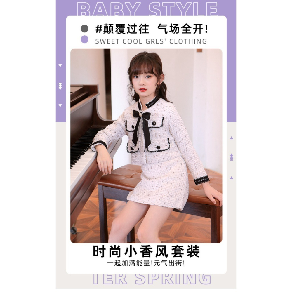 {Arbea}女童小香風套裝時尚洋氣春裝春秋款領結重工套裙中大童氣質款【C781】-細節圖4