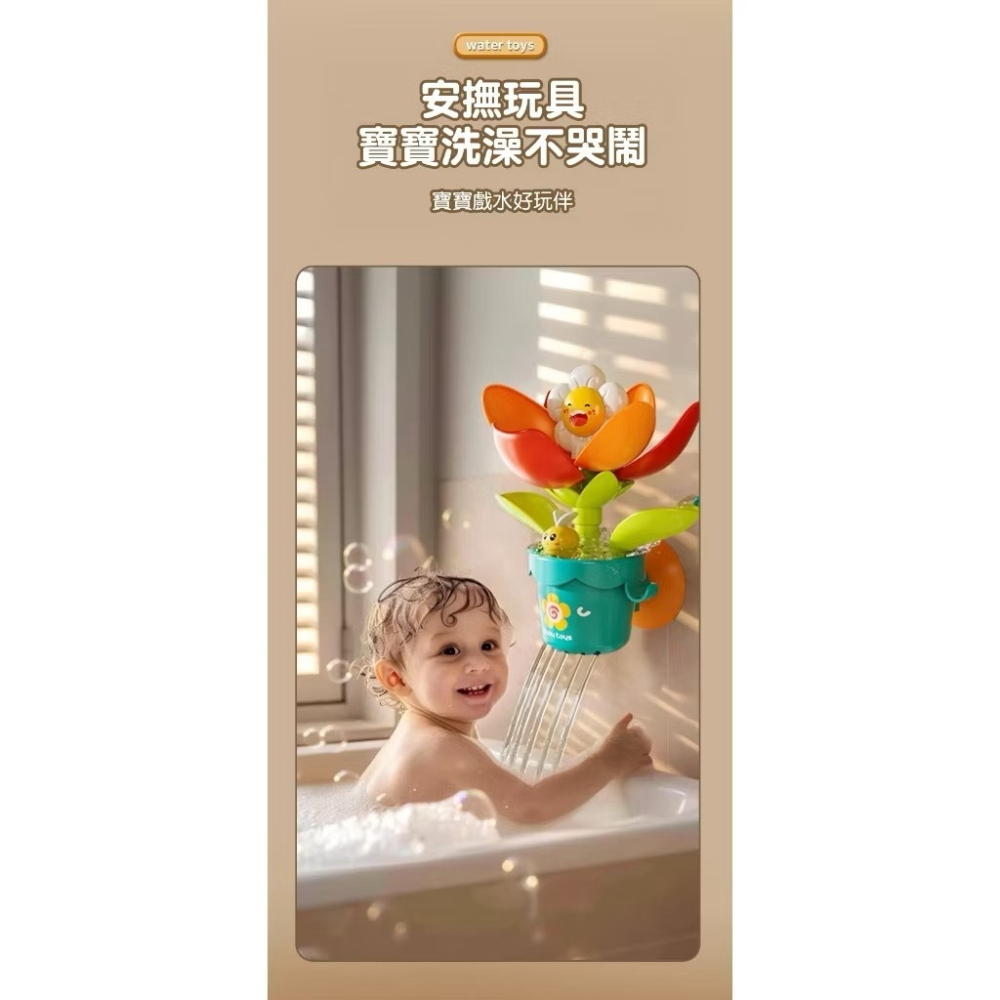 🌟《遇水開花洗澡玩具》🌟-細節圖7