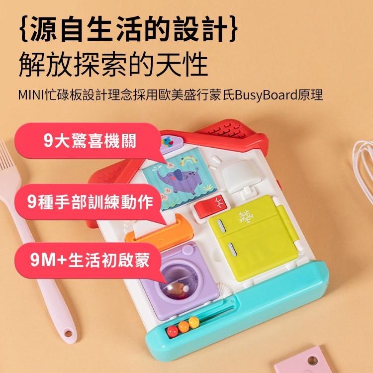 🌟《感官訓練屋》🌟匯樂 HA898600-細節圖3